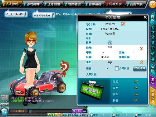 巡这样的职 巡这样的职